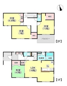 石岡市北府中１丁目