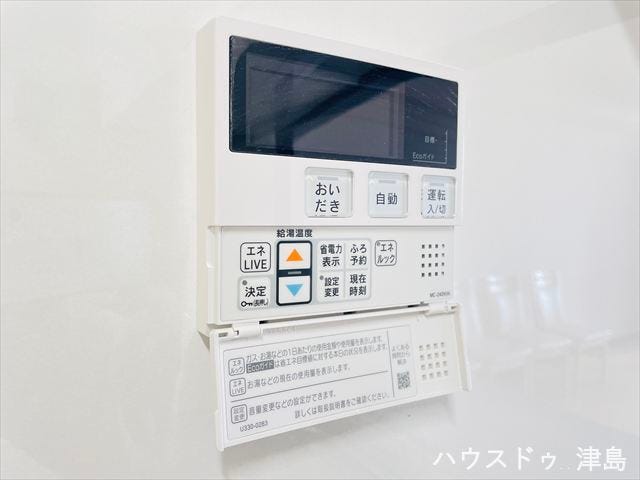 給湯モニター。風呂自動運転や追い焚き運転もキッチンからボタン一つで出来ます。予約機能もあるので、好きな時間にお湯をためていただけます。