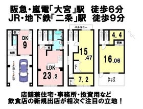 京都市中京区壬生馬場町