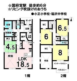 稲沢市正明寺１丁目