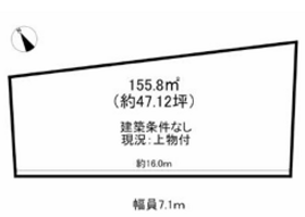 大津市国分１丁目