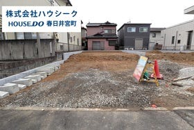 春日井市大手田酉町１丁目