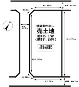 新潟市西区寺尾西３丁目