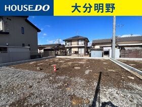 大分市三川下２丁目