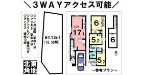 京都市右京区太秦一ノ井町