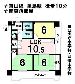 名古屋市中村区則武本通２丁目