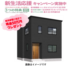 弘前市大字宮川３丁目