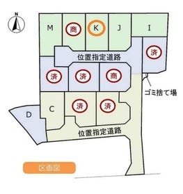 揖保郡太子町馬場