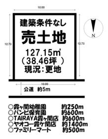 川越市霞ケ関北６丁目