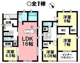 高浜市田戸町７丁目