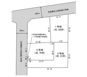 静岡市葵区瀬名７丁目