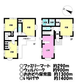 川越市南大塚６丁目