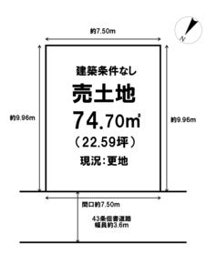 泉佐野市葵町２丁目