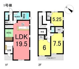 知多市つつじが丘１丁目