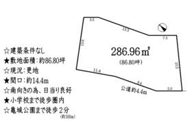 刈谷市八幡町５丁目