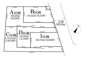 松戸市稔台１丁目