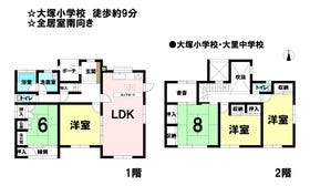 稲沢市東緑町１丁目