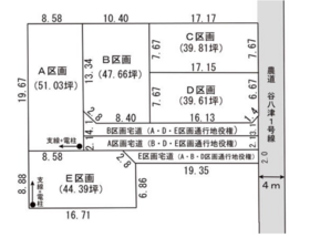 静岡市葵区松富４丁目