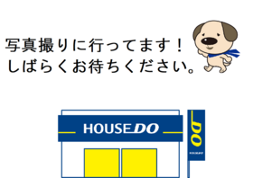 高知市北本町３丁目