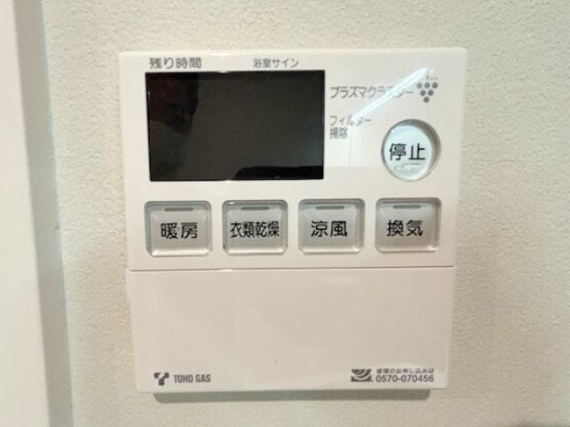 寒い日に浴室の暖めや、雨の日洗濯など、様々な用途がある浴室暖房乾燥機付です。(2025年10月28日撮影)