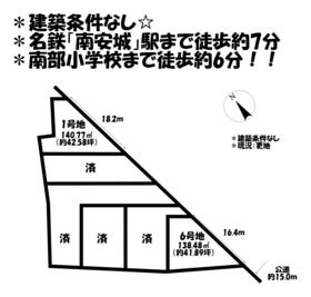 安城市安城町清水