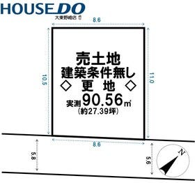 大東市三箇１丁目