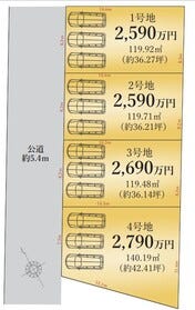 名古屋市中川区丸米町１丁目