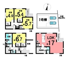 名古屋市天白区原２丁目