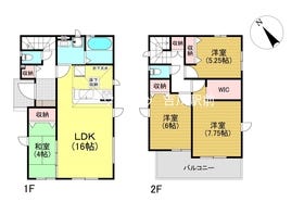 北葛飾郡松伏町田中１丁目