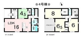 春日井市東野町９丁目