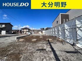 大分市三川下２丁目