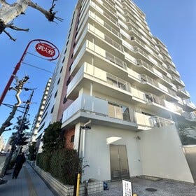 大田区大森本町２丁目