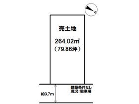 広島市安芸区船越南３丁目