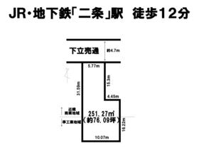 京都市上京区下立売通千本東入田中町