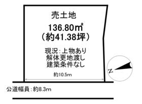 知多市大草字四方田