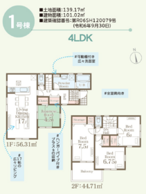 熊本市中央区帯山４丁目