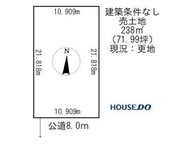 北見市美山町西５丁目