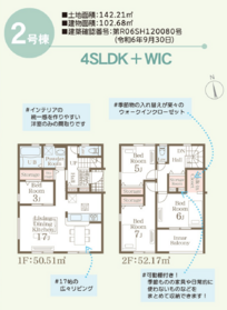 熊本市中央区帯山４丁目