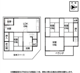 八尾市太田５丁目