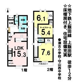 間取画像