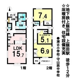 間取画像