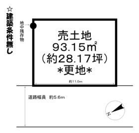 東近江市東沖野５丁目