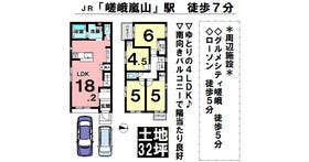 京都市右京区嵯峨大覚寺門前宮ノ下町