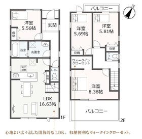 碧南市若宮町７丁目