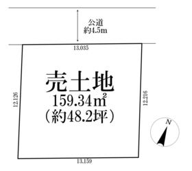 柏市西山１丁目