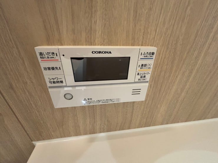 風呂給湯パネル