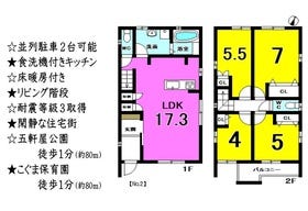 刈谷市富士見町３丁目