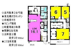 刈谷市富士見町３丁目