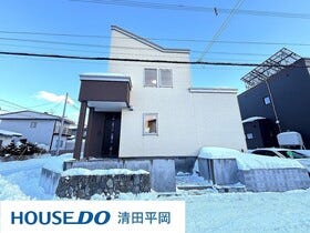 札幌市清田区平岡八条１丁目