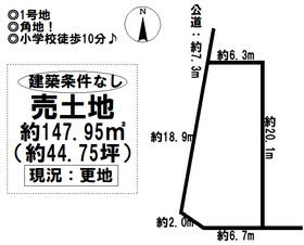 一宮市木曽川町外割田字高照寺東